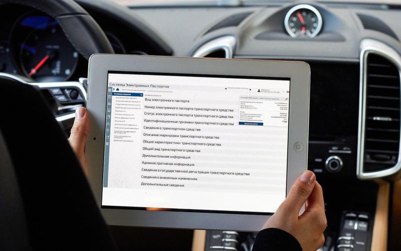 
            Зачем нужен ЭПТС и когда его придется оформлять самому: инструкция
        