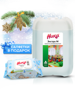 Дезинфицирующее средство: выбираем эффективное