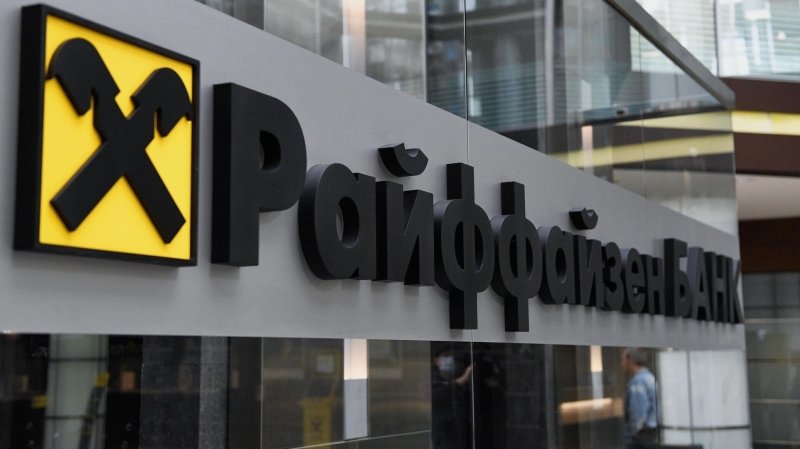 Райффайзенбанк не будет открывать счета новым юрлицам