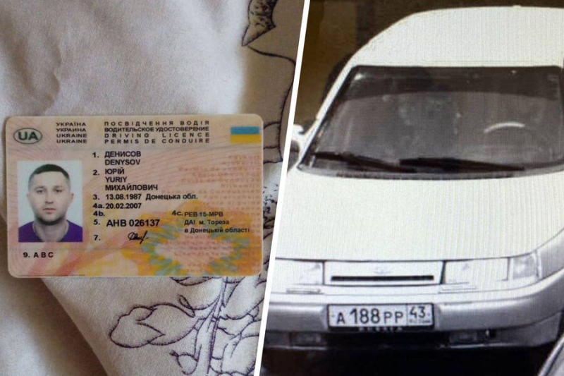 ФСБ установила личность предполагаемого соучастника убийства Владлена Татарского 