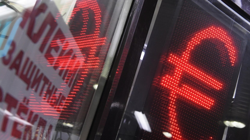 Курс евро опустился ниже 88 рублей