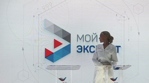 РЭЦ и Подмосковье интегрируют услуги для бизнеса на платформе "Мой экспорт"