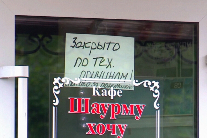 «Шаурму хочу». В кафе Братска отравились 22 ребенка 