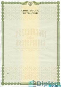 Тяжело жить без свидетельства о рождении: как это влияет на жизнь и как восстановить документ