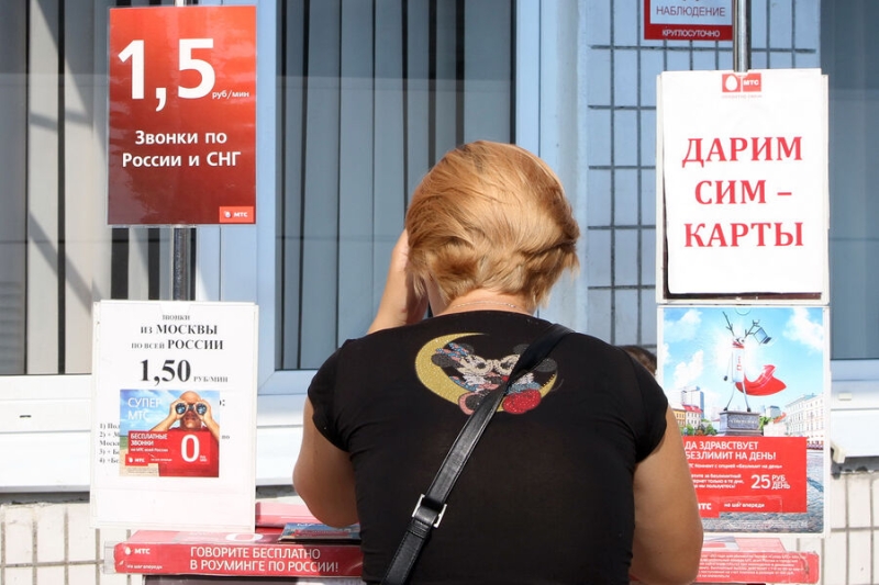 РКН готовится заблокировать 7 млн серых сим-карт. Кто из россиян может остаться без связи? 