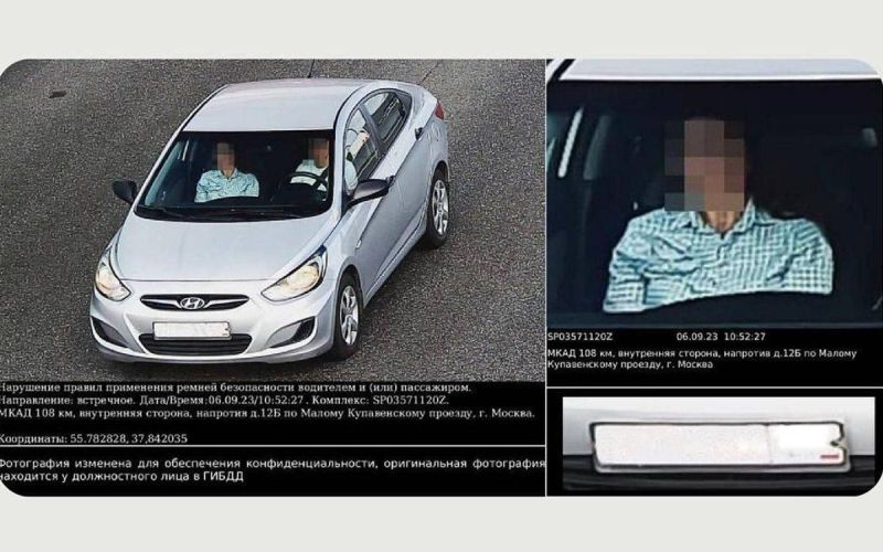 
            Дорожные камеры начали фиксировать новое нарушение ПДД
        