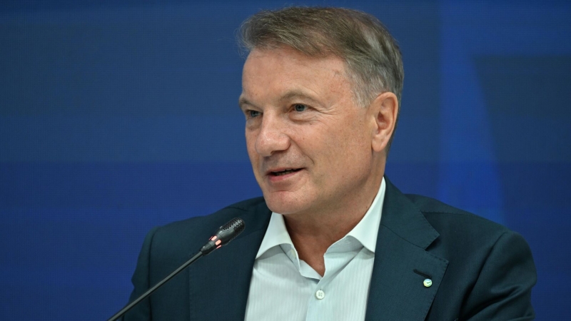 Греф прокомментировал предложение ввести "мембраны" на валютном рынке