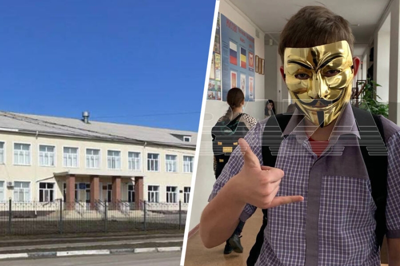 Подросток в маске «анонимуса» порезал четырех человек в школе под Таганрогом 