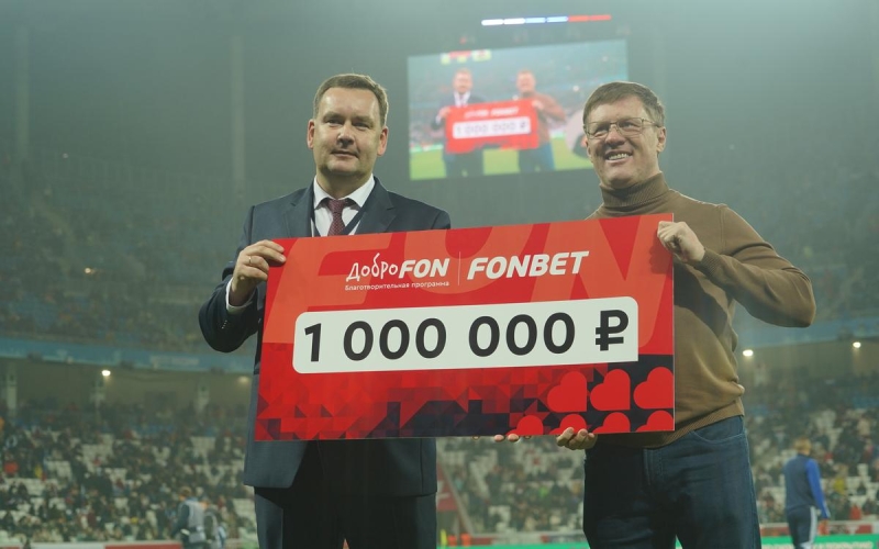 ДоброFON поддержит детско-юношеский турнир «Сталинградская битва»