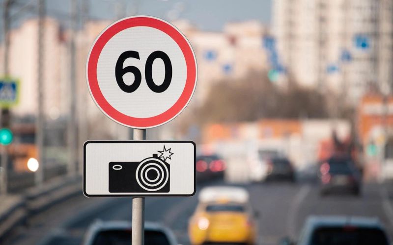 
            МВД выступило против штрафов за среднюю скорость и динамические знаки
        