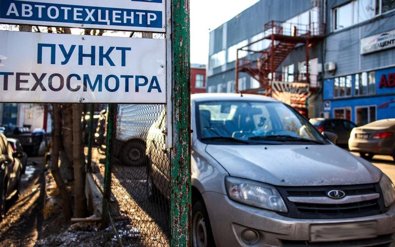 
            Сколько будет стоить техосмотр в 2024 году. Названы цены
        