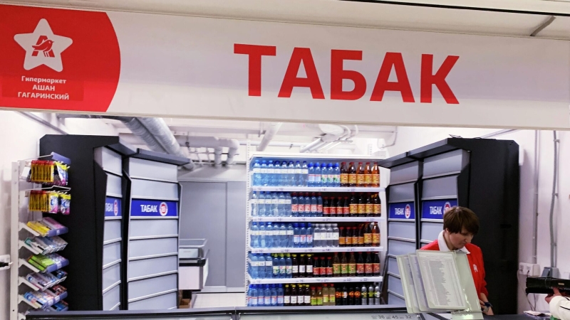 Госдума одобрила в I чтении переход к цифровой маркировке табачных изделий