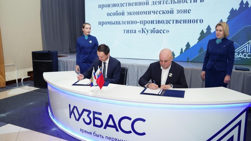 Цивилев провел первое заседание штаба по реализации проекта ОЭЗ "Кузбасс"