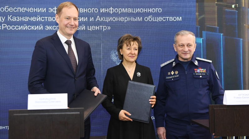 РЭЦ и Федеральное казначейство запустили цифровой сервис для аудиторов