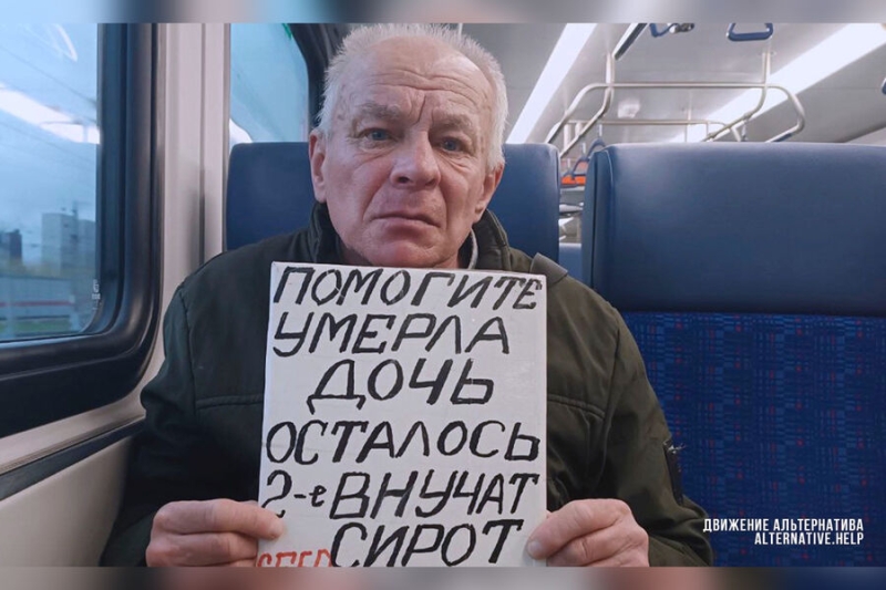 В Балашихе спасли из рабства белорусов, которых заставляли попрошайничать 