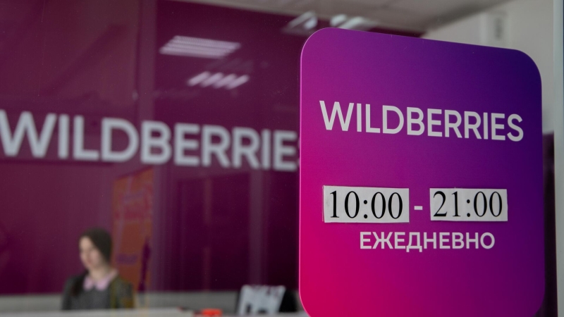 Wildberries пообещала изучить предупреждение ФАС