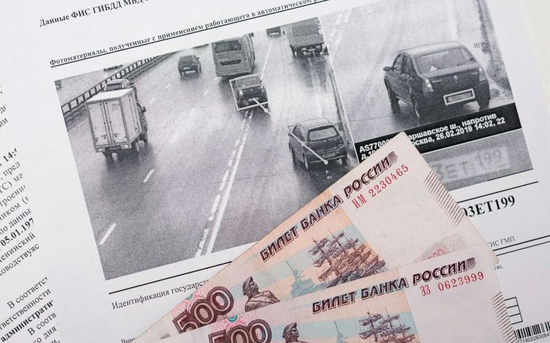 Штрафы ГИБДД в 2024 году. Таблица