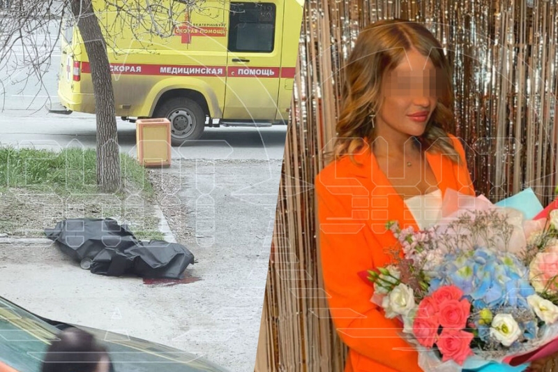 В Екатеринбурге задержали мужчину за убийство на улице бывшей жены 