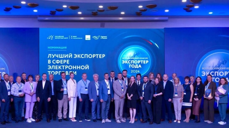 Награждены победители окружного этапа конкурса "Экспортер года"