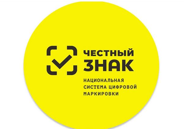 Как зарегистрироваться в системе «Честный Знак»: пошаговая инструкция для предпринимателей