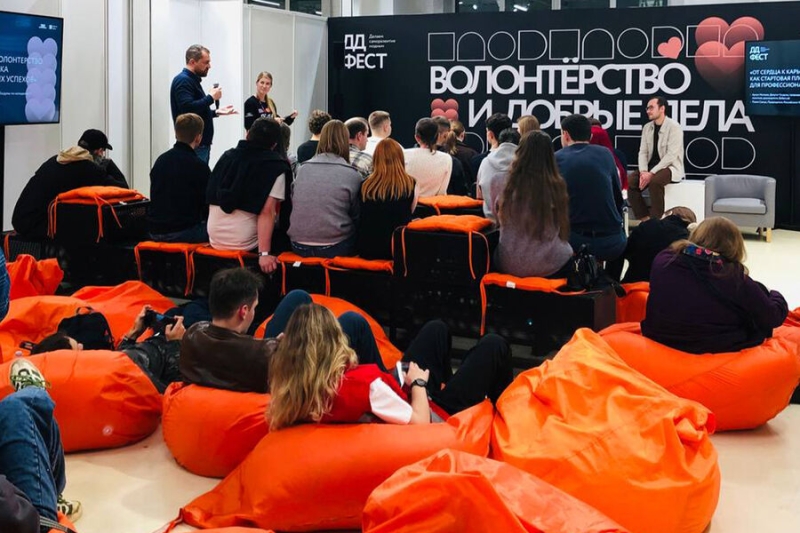 Фестиваль «ДД Фест» проекта «Другое дело» собрал 10 тысяч участников 