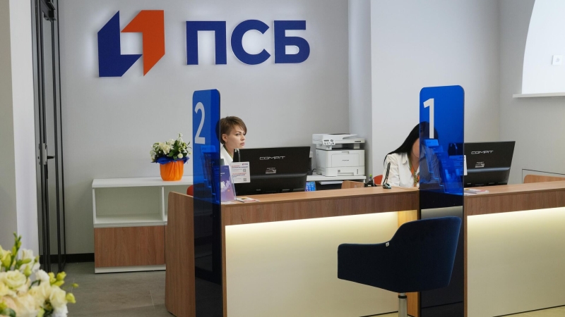 Клиентами ПСБ в новых регионах стали 100 тысяч юридических лиц