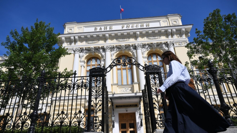 Ключевая ставка ЦБ РФ: для чего нужна, почему меняется и на что влияет