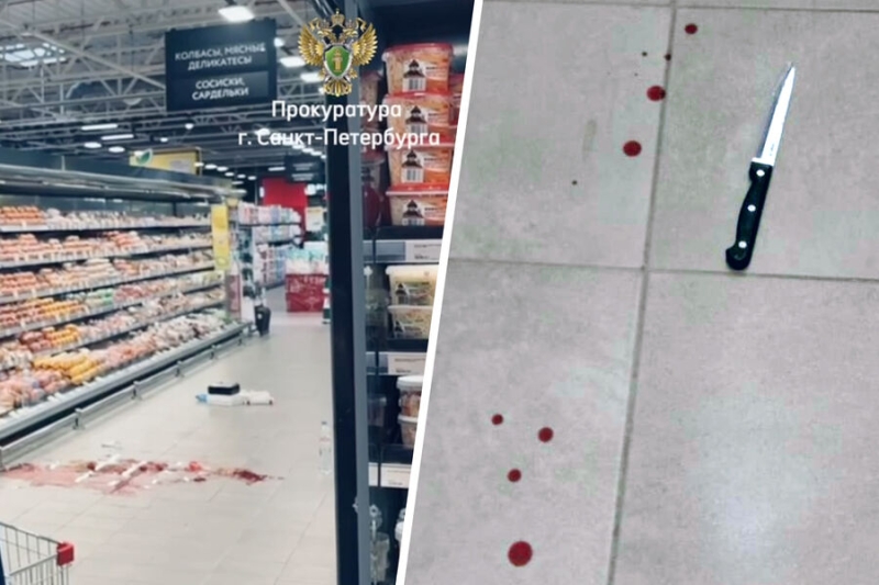 Пять человек пострадали в результате нападения петербуржца в супермаркете