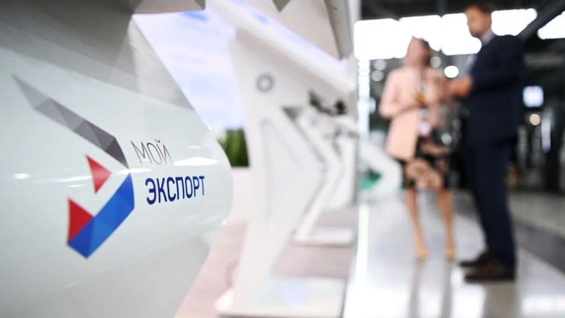 Более 20 тысяч компаний получили поддержку Группы РЭЦ за десять месяцев