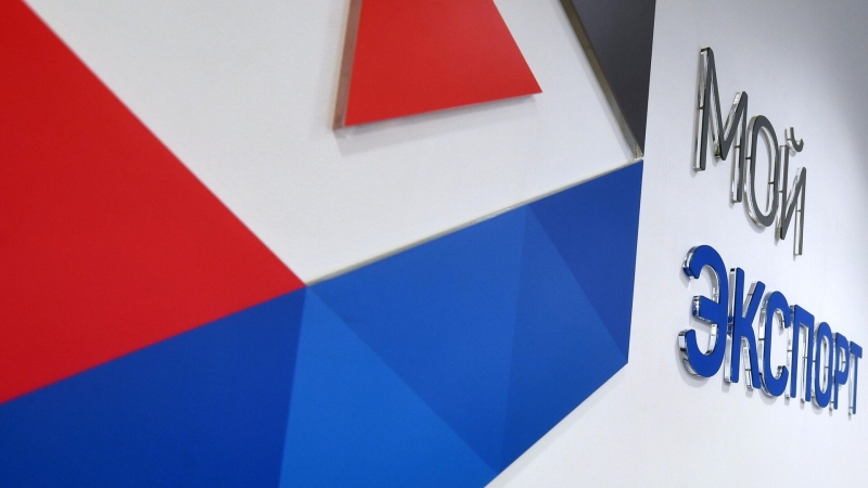 Упрощающий работу с маркетплейсами сервис обновлен на "Моем экспорте"