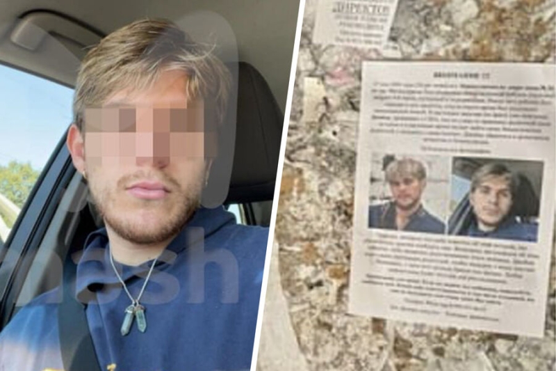 Усыновленный американцами юноша решил найти мать в Новокузнецке 