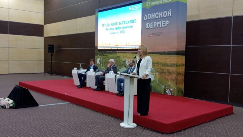 Потенциал эффективности малого агробизнеса обсудили в Ростове