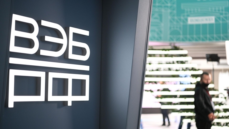 ВЭБ примет участие в финансировании проекта строительства Баимского ГОК