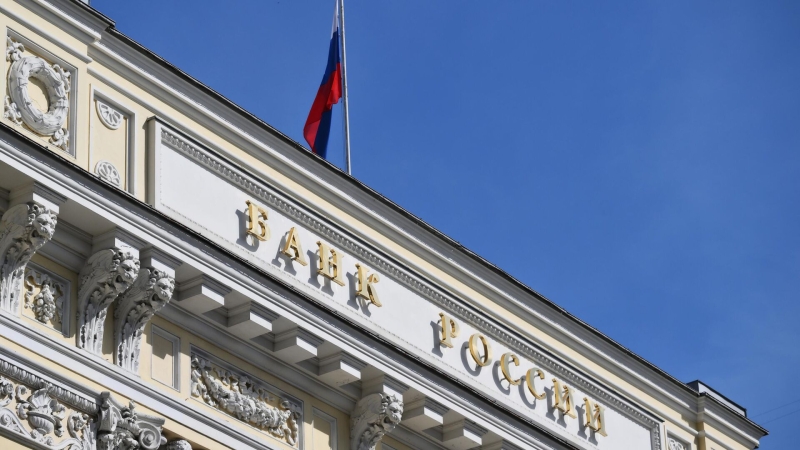 ЦБ связал увеличение объема входящих платежей с ростом экономики