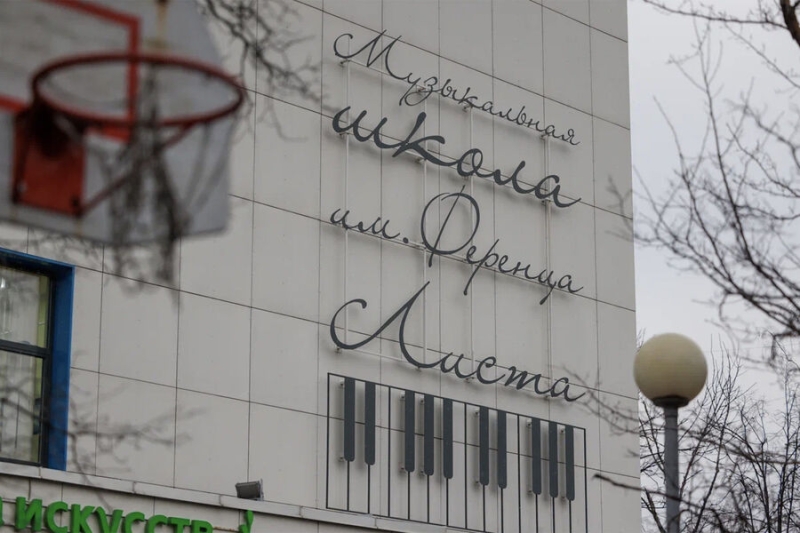 От кисточки до саксофона. Как московские школы искусств раскрывают детские таланты 