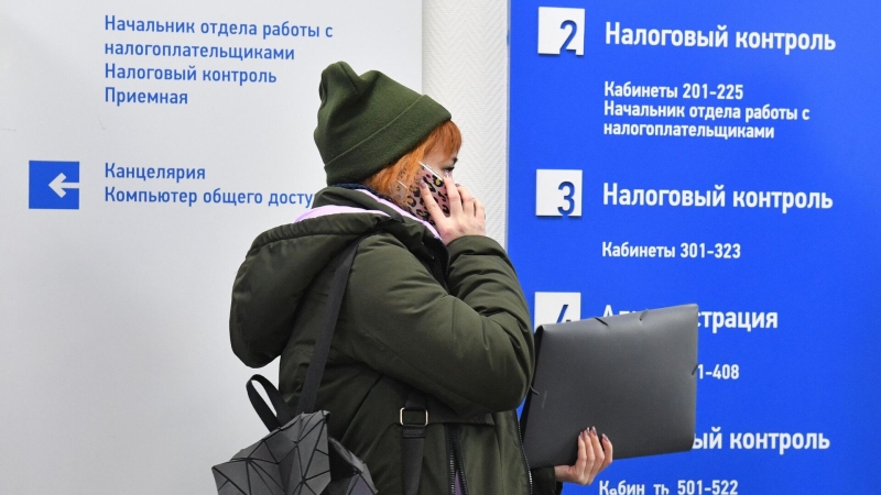 ЕНП: как уплатить налоги в 2025 году — новые реквизиты