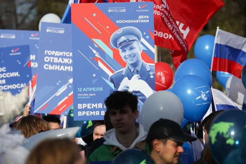 12 апреля — какой сегодня праздник? Что отмечают в этот день в России и мире 