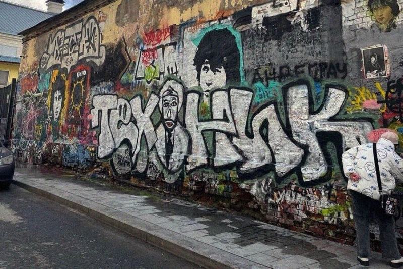 Фанаты «Кино» против Паши Техника: на Арбате разрисовали легендарную стену Цоя 