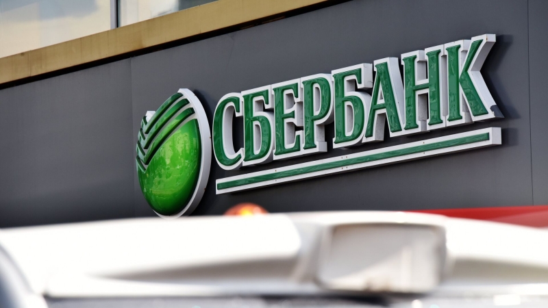 Сбербанк снижает ставки по основным вкладам