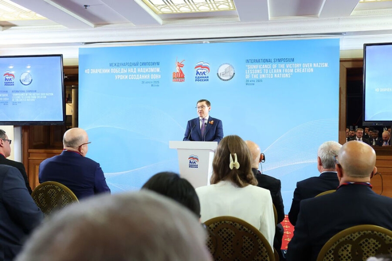 Справедливый миропорядок: почему нельзя допустить уничтожения ценностей 