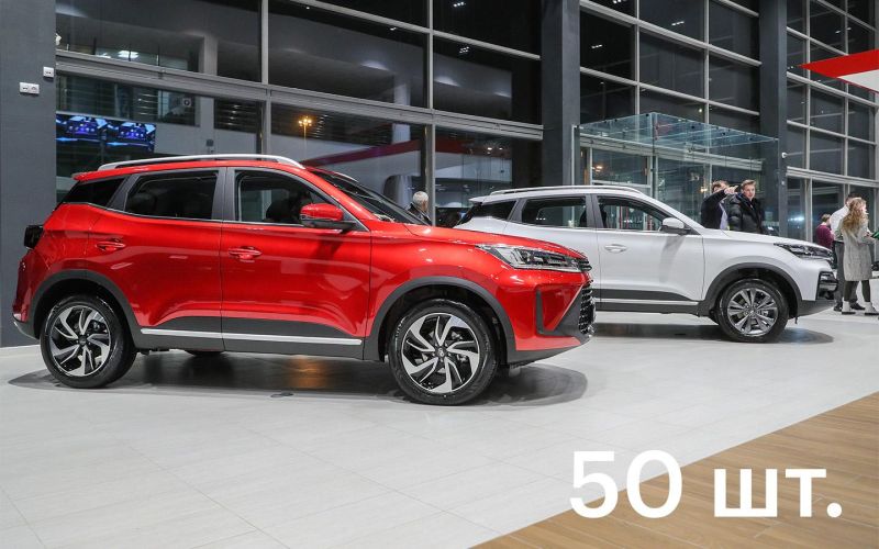 
            «Китайцы» могут уйти из России. Что ждет водителей
        