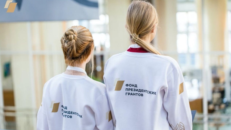 Деньги на важное. Российские НКО получат 4,2 млрд рублей на социальные проекты 