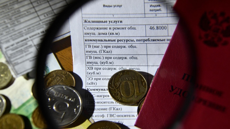 Россиянам раскрыли параметры подорожания ЖКУ с 1 июля