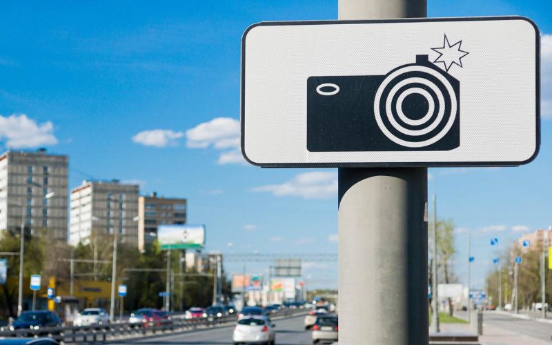 
            5 самых нелепых дорожных штрафов в России. Вы будете смеяться и плакать
        