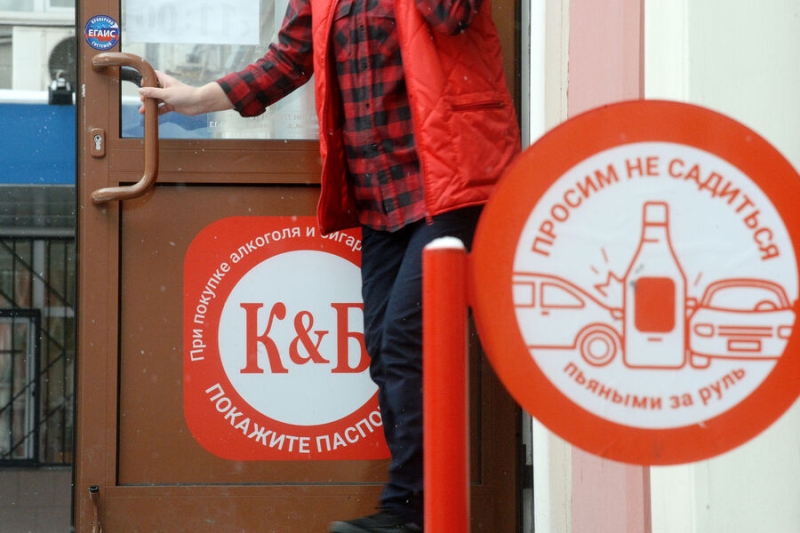 «Торговцы смертью нам не нужны»: «Красное&Белое» уходит из Вологодской области 