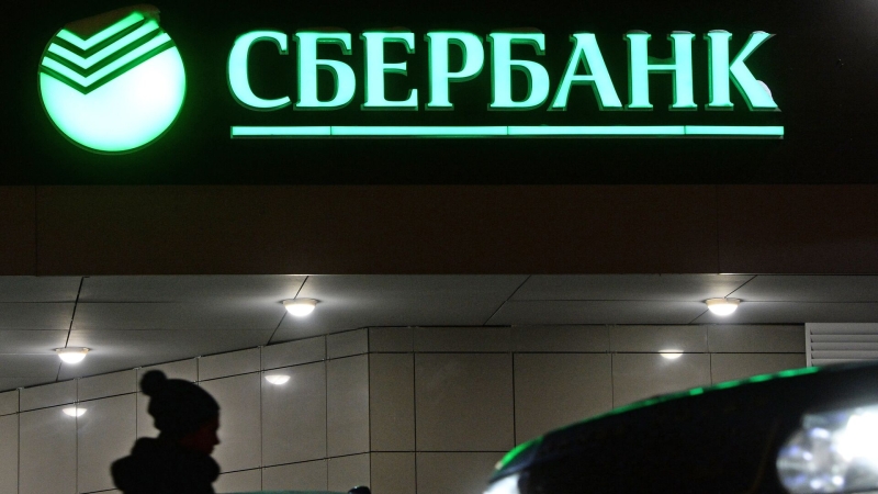 Сбербанк взыскал с Euroclear Bank более 30 миллиардов рублей