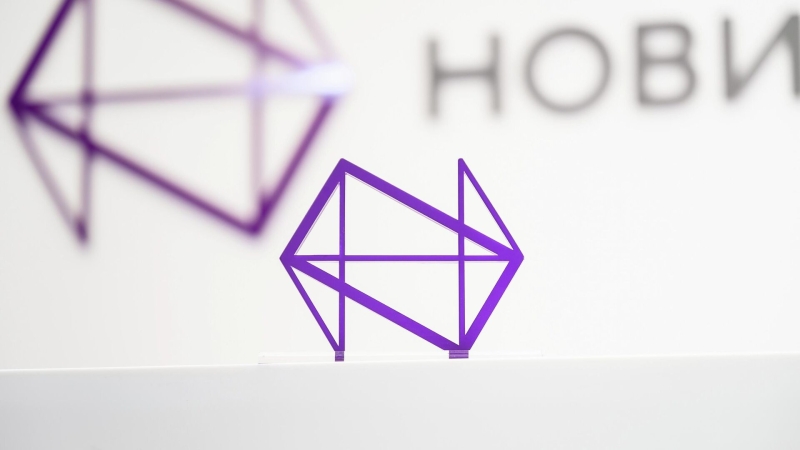 Прибыль НОВИКОМа составила 22,3 млрд рублей за 9 месяцев