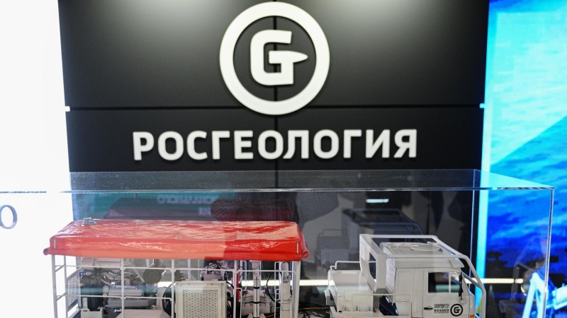 В Москве рассмотрят иск владельцев облигаций "Росгеологии" к эмитенту